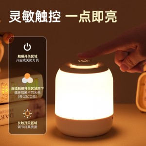充电式触摸led小夜灯 起夜喂奶床头灯宿舍台灯氛围拍拍灯