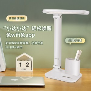 led充电小台灯学生宿舍家用办公桌面学习儿童折叠阅读灯